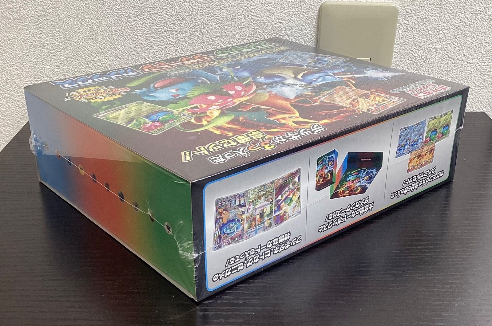 スペシャルデッキセットex『フシギバナ・リザードン・カメックス』【未