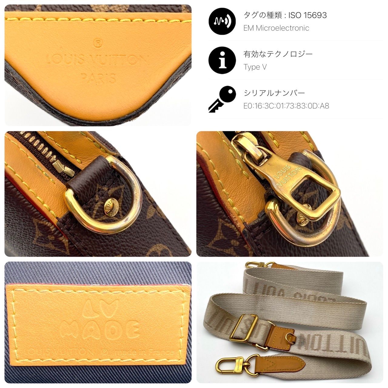 ルイヴィトン モノグラム トリオ メッセンジャー NIGO コラボ