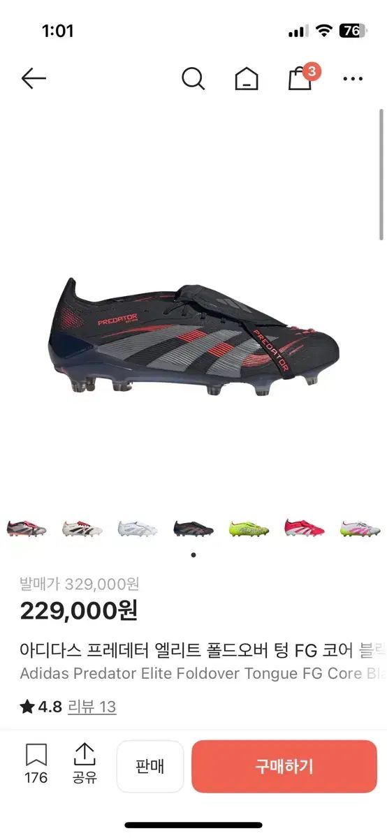 アディダス プレデター プレ トーソン エリート FG ブラック サッカーシューズ