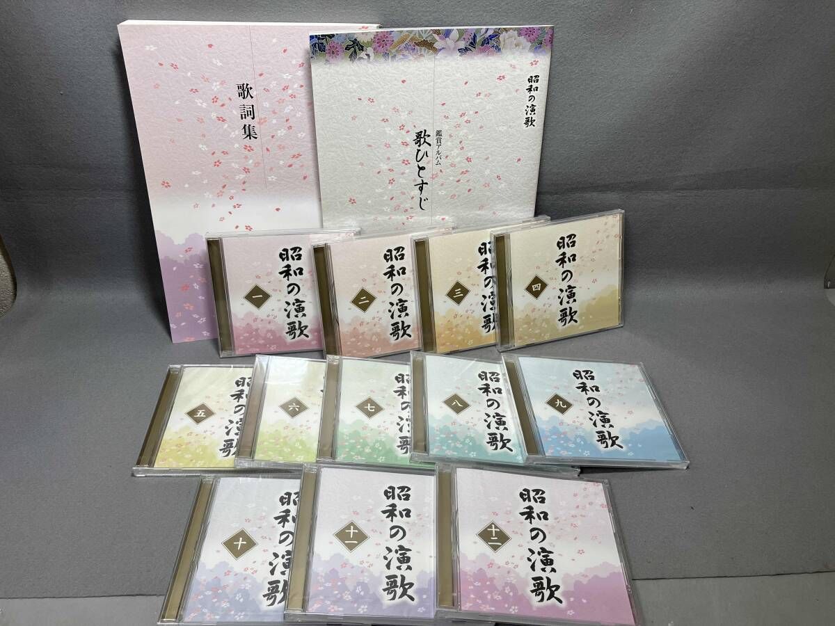 昭和の演歌　12枚セット 昭和の演歌 12枚＋冊子2冊セット ユーキャン - メルカリ