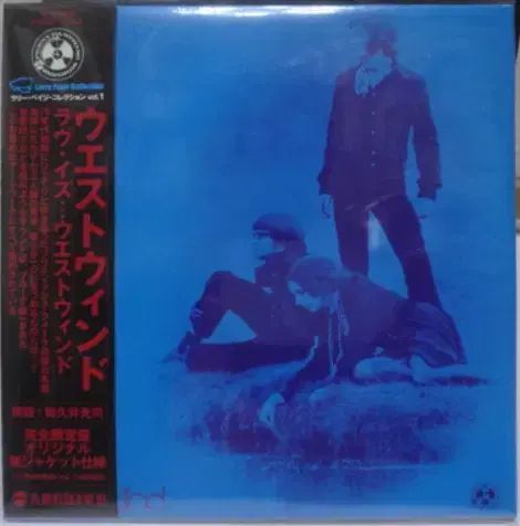 日本 CD Westwind ー Paper Sleeve Folk