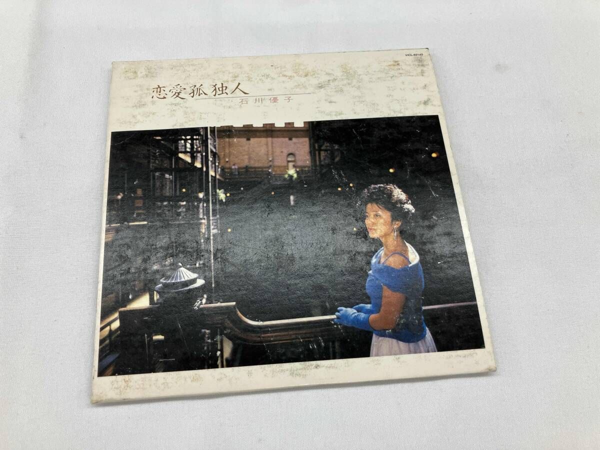 CD 恋愛孤独人(紙ジャケット仕様)(品)