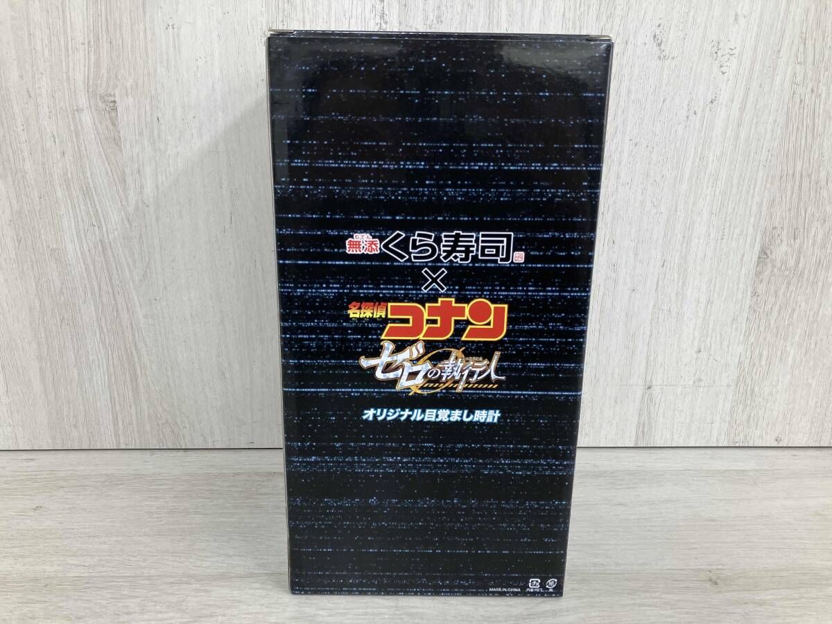 未使用 安室透 目覚まし時計 撮り下ろし ボイス フィギュア UDF 現状品 くら寿司限定 名探偵コナン 安室透 目覚まし時計 - メルカリ