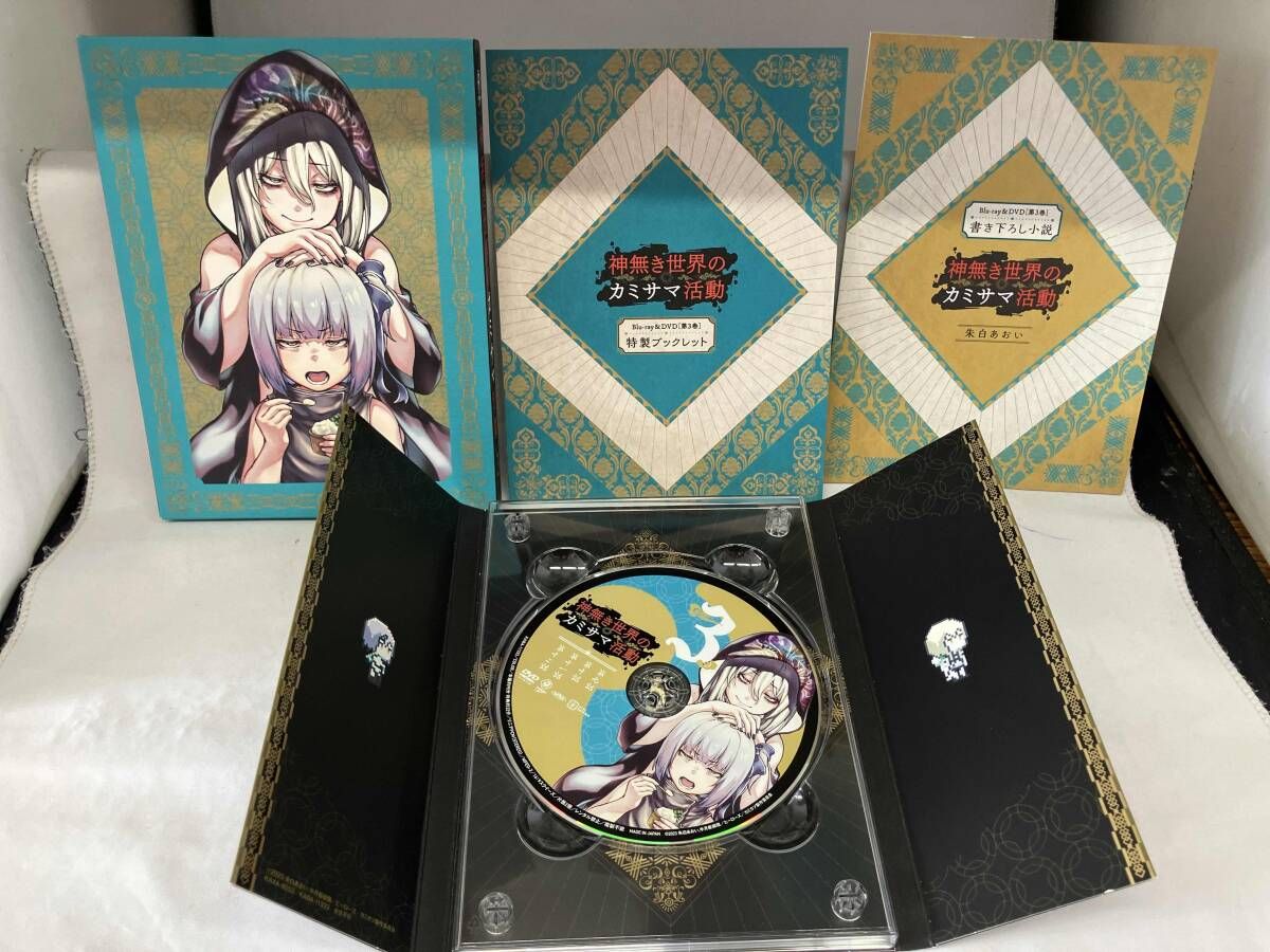 全3巻セット]神無き世界のカミサマ活動 第1~3巻 - メルカリ