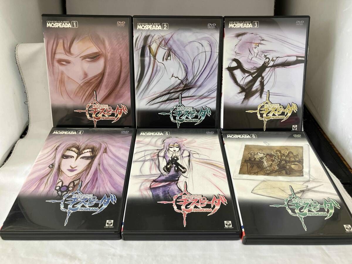 機甲創世記モスピーダ DVD 全6巻セット Amazon.co.jp: 機甲創世記モスピーダ Complete BOX [DVD] : モスピーダ