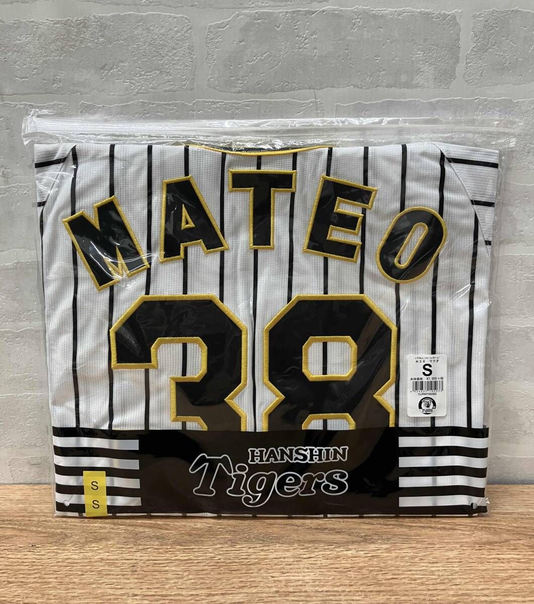 読売ジャイアンツ 巨人 赤星 優志 ユニフォーム USED美品 背番号31