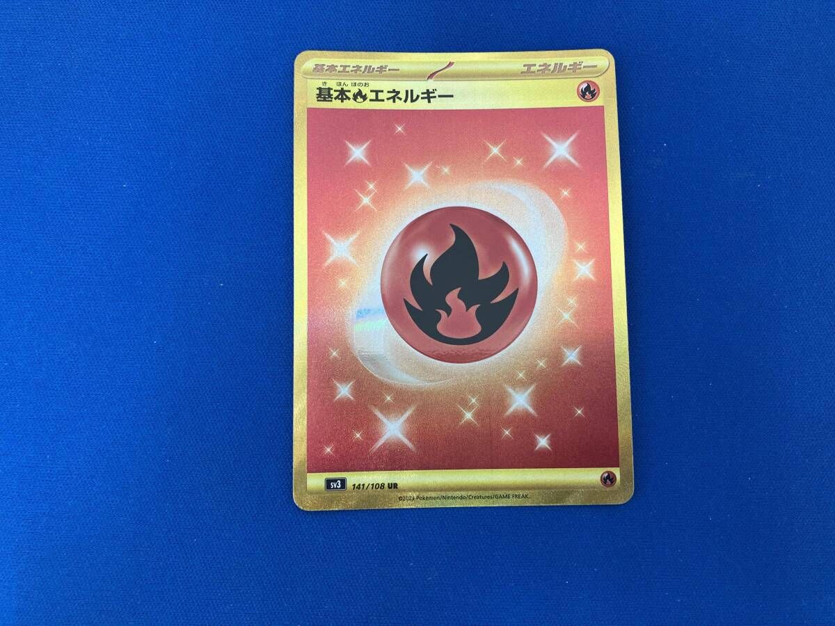 基本炎エネルギｰ(141/108) UR ポケモンカードゲーム - メルカリ