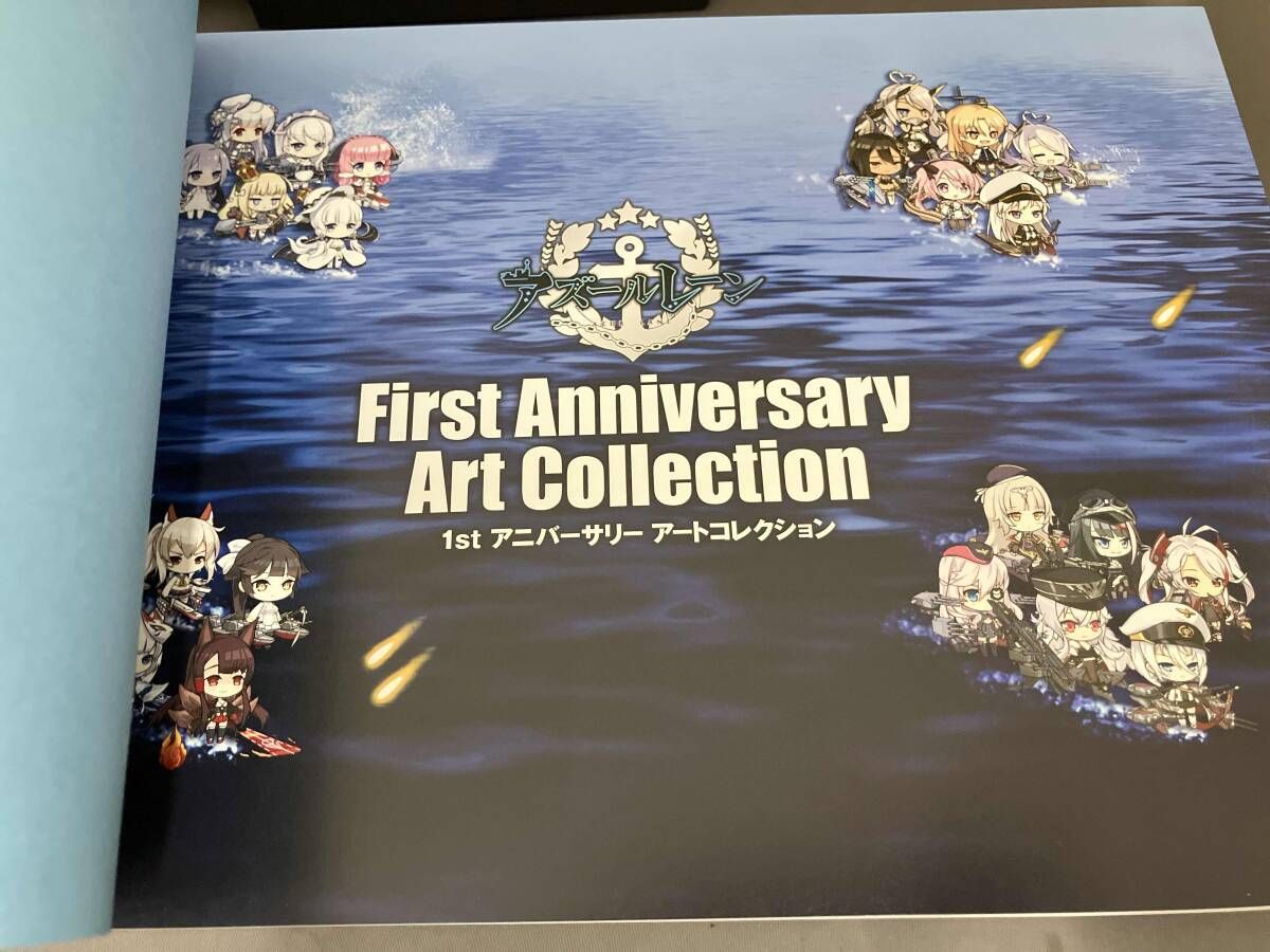アズールレーン First anniversary Art collection - メルカリ