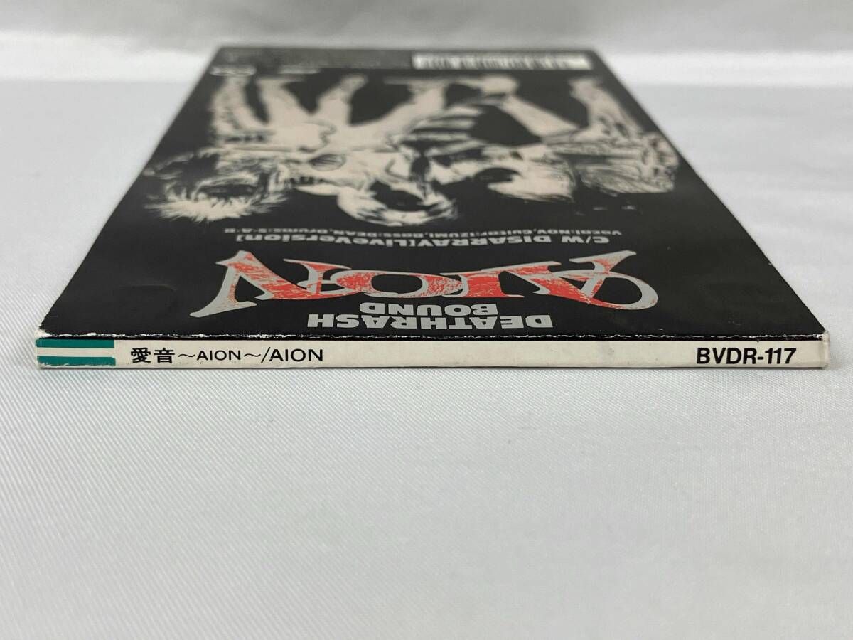 AION CD 【8cm】愛音~AION~（BVDR-117） - メルカリ