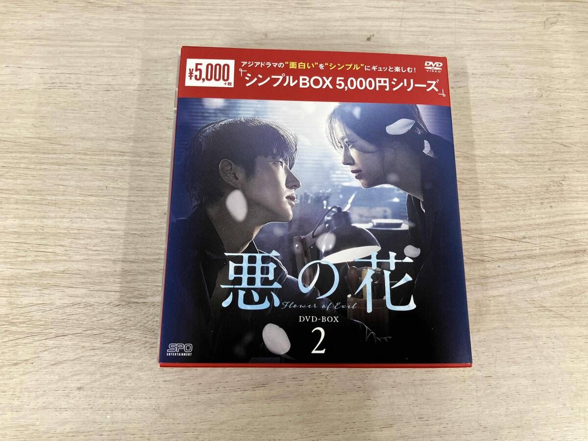 DVD 悪の花 DVD-BOX2 - メルカリ