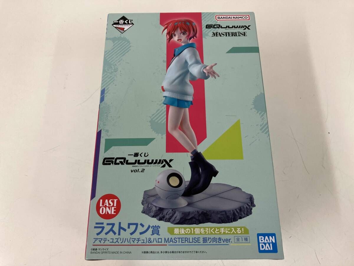 ラストワン賞 アマテ・ユズリハ(マチュ)&ハロ 振り向きver. MASTERLISE