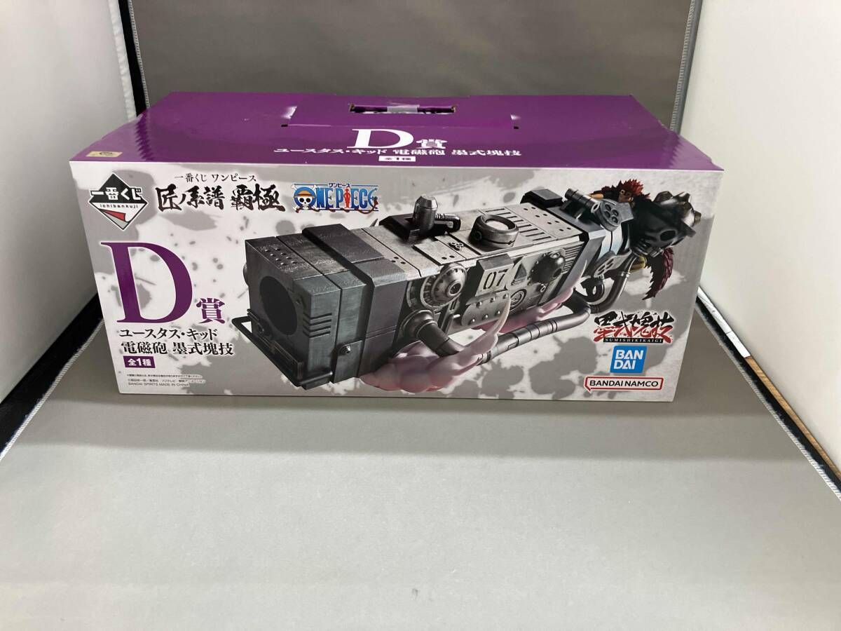 D賞 ユースタス・キッド 電磁砲 墨式塊技 一番くじ ワンピース 匠ノ