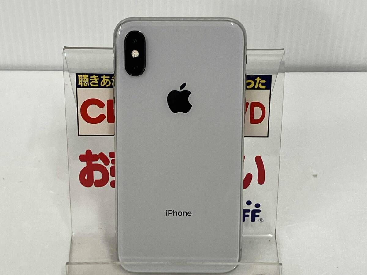 SIMロック解除】MTAX2J/A iPhone XS 64GB シルバー docomo - メルカリ
