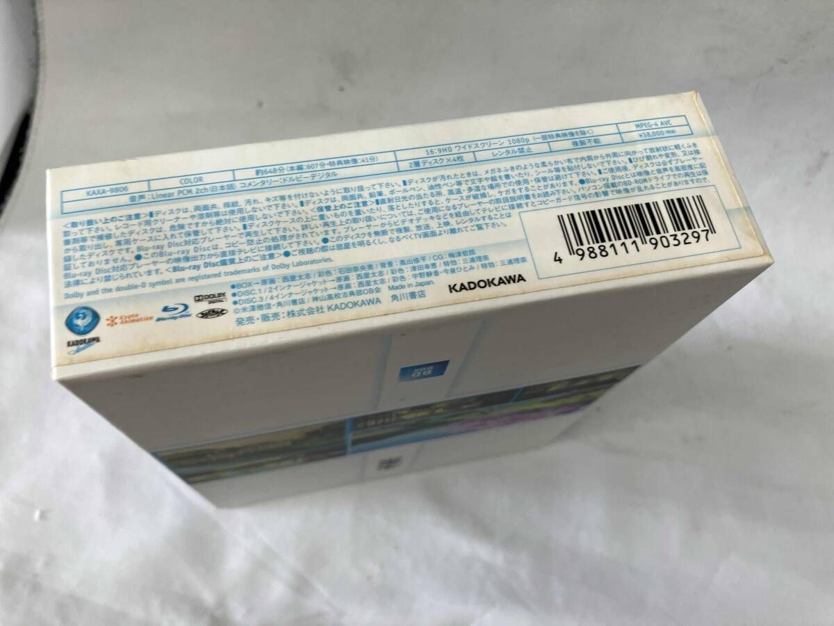 氷菓 BD BOX Blu ray Disc 外箱汚れ