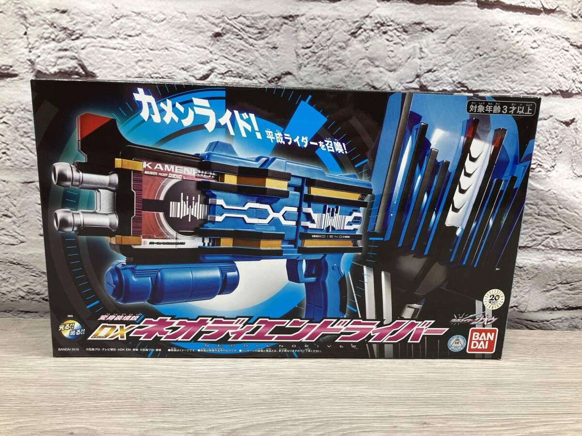 DXネオディエンドライバー プレバン限定 仮面ライダージオウ - メルカリ