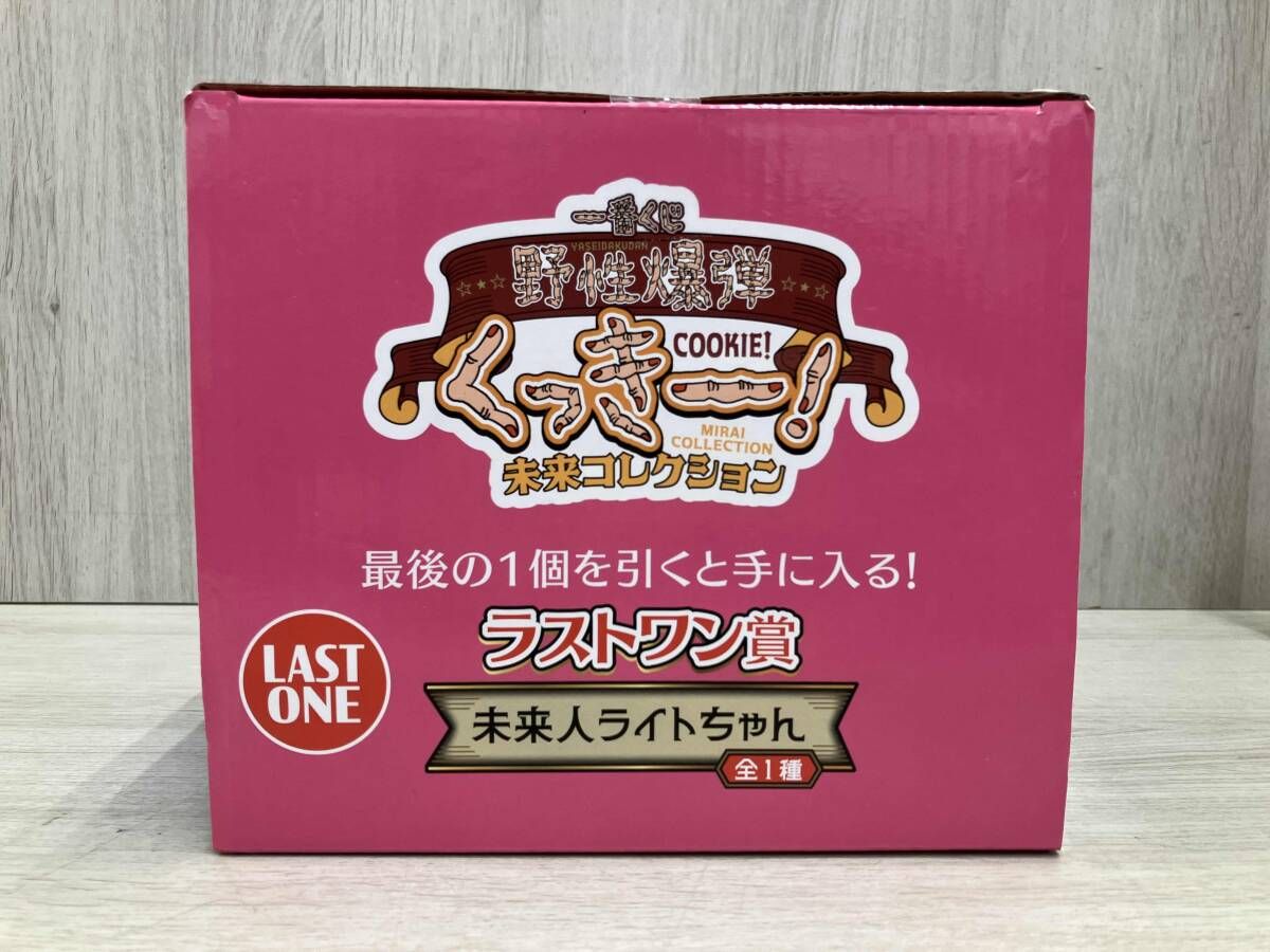バンダイ 一番くじ 野生爆弾 くっきー！ 未来コレクション ラストワン