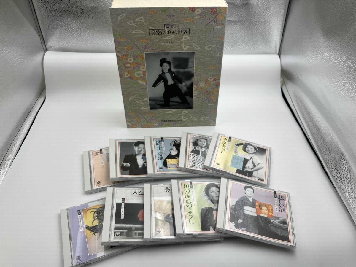 美空ひばり CD 精選 美空ひばりの世界(CD10枚組) - メルカリ