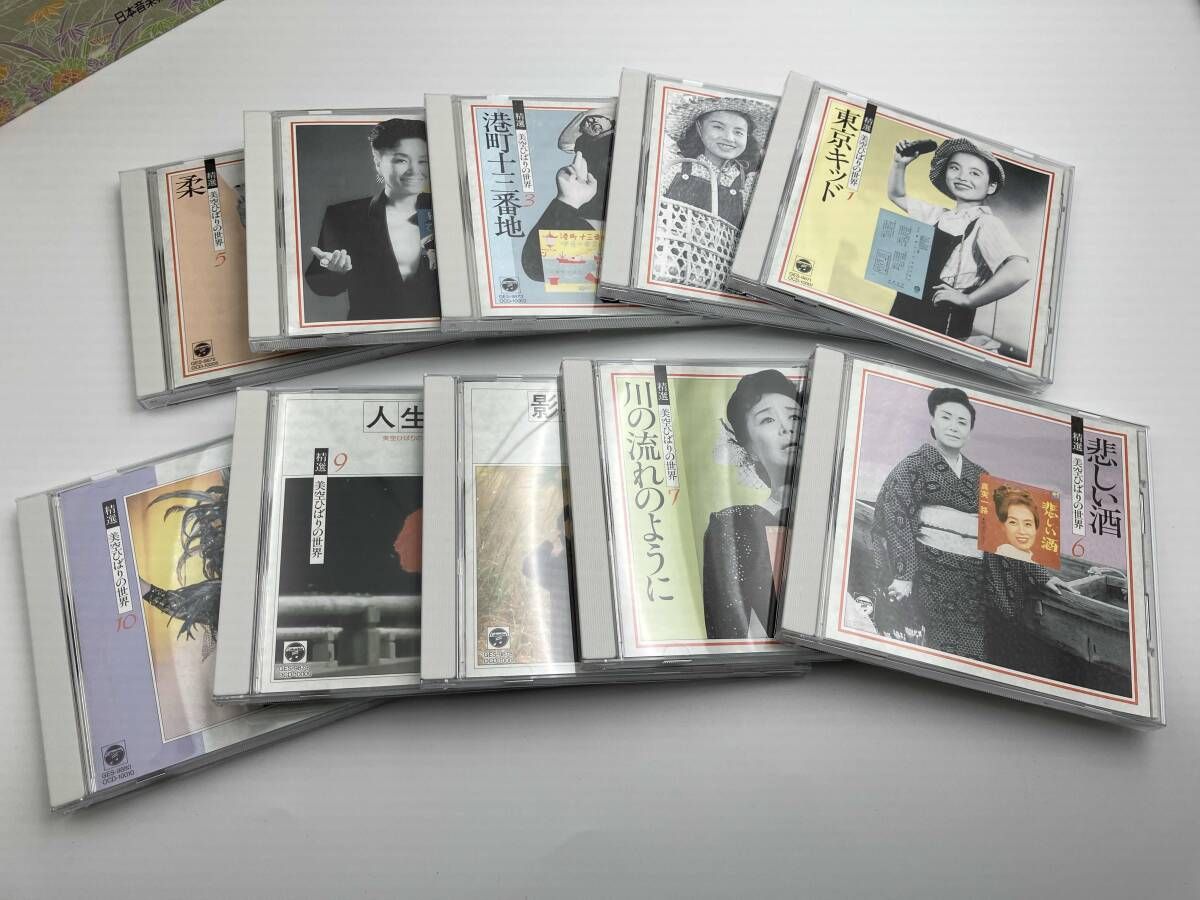 美空ひばり CD 精選 美空ひばりの世界(CD10枚組) - メルカリ