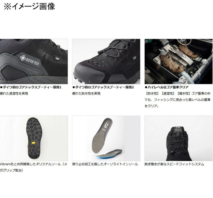  ダイワ DS-2301 G ゴアテックスシューズ ミッドカット ラジアルソール ブラック 29.0㎝ 透湿防水 フィッシングシューズ フィッシングシューズ ブーツ