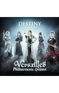 CD／Versailles／【CD+DVD】DESTINY-The Lovers- 初回限定盤A - メルカリ
