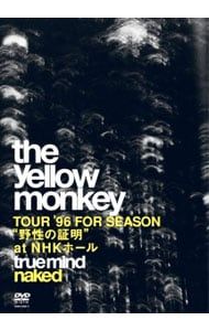 DVD／TOUR'96 FOR SEASON“野性の証明”7.21NHK HALL - メルカリ