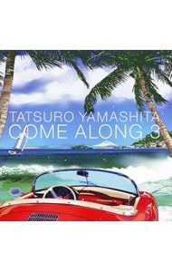 CD／山下達郎／COME ALONG 3 - メルカリ