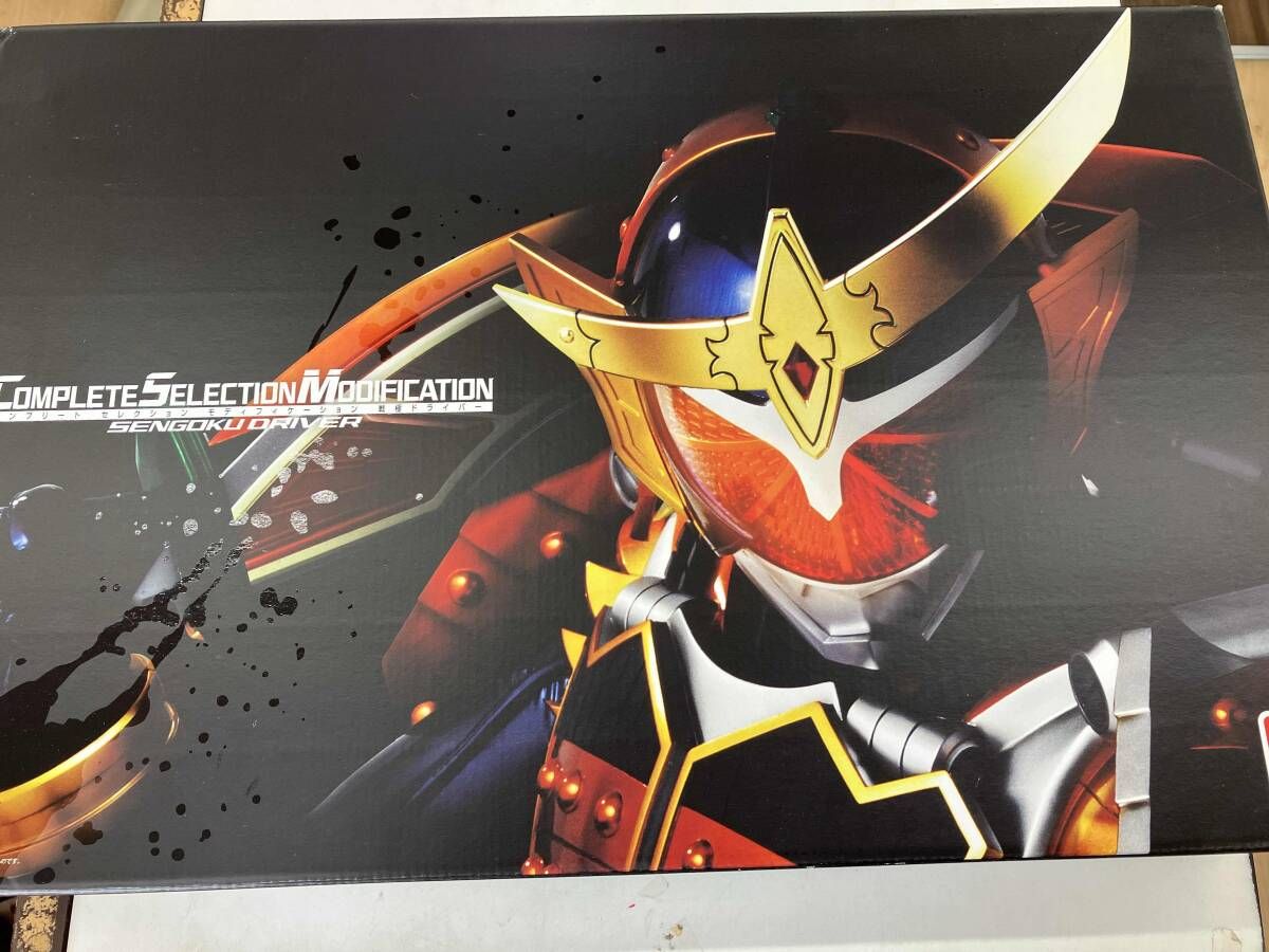 CSM 戦 ドライバー 仮面ライダー鎧武