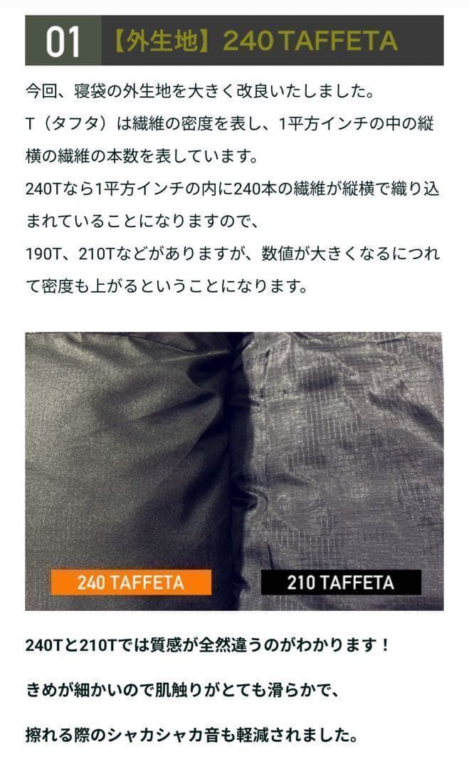 240T ワイド 枕付き ハイスペック寝袋 冬用 ダウン シュラフ キャンプ