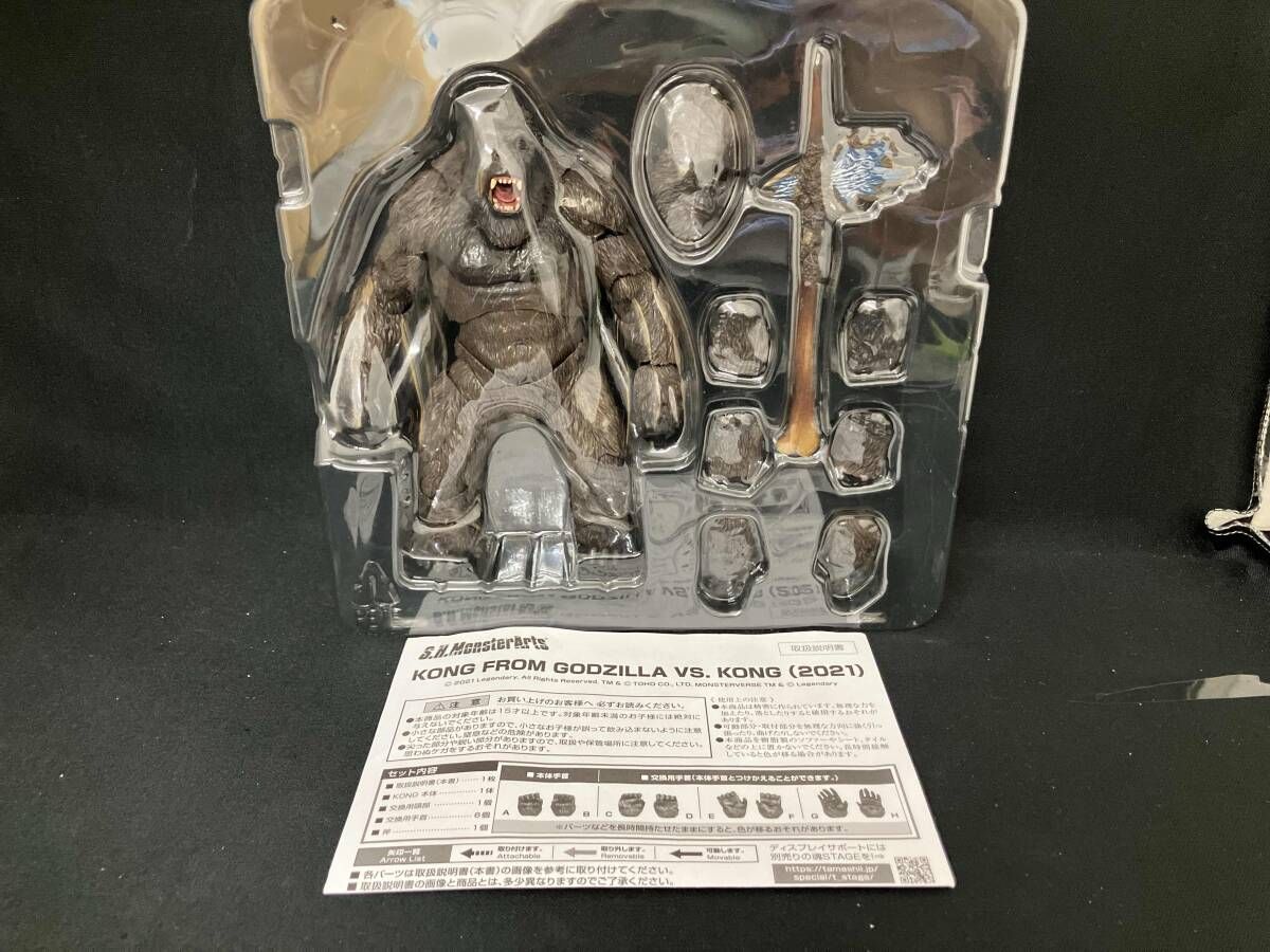 S.H.MonsterArts KONG FROM GODZILLA VS. KONG (2021) ゴジラVSコング