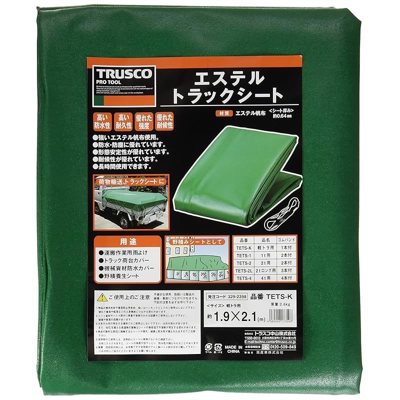 EHT-M150DF オイルヒーター