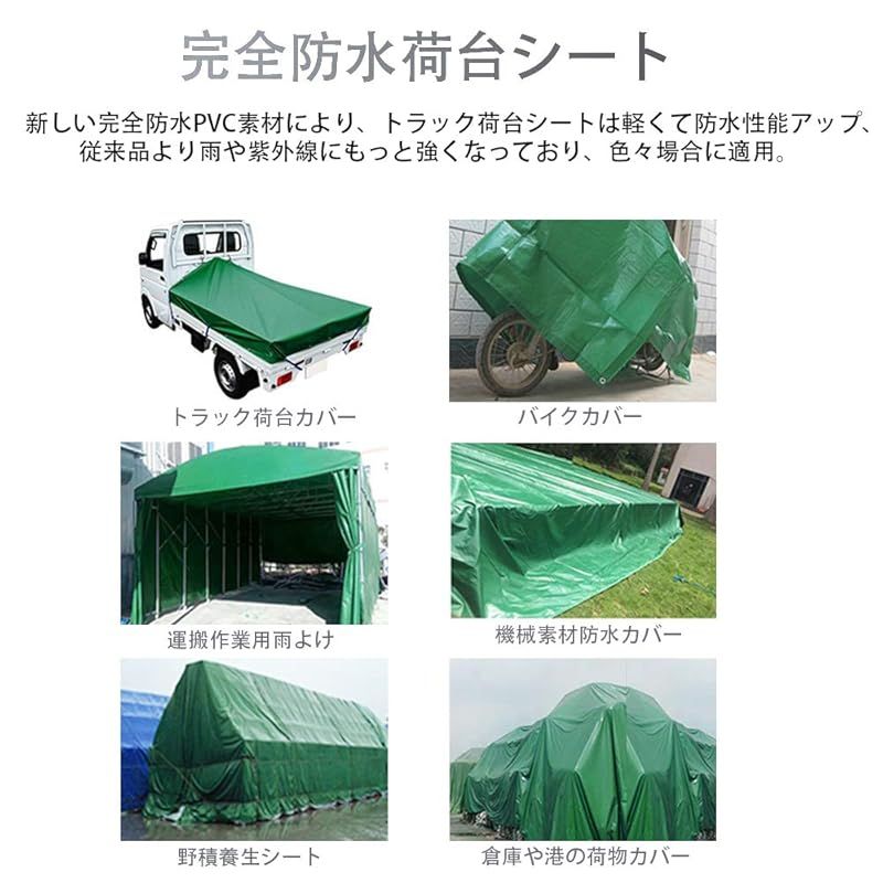 軽トラック 防水仕樣 荷台シート PVC帆布 580ｇ&frasl;㎡厚手 : 2.1ｍ×1.9ｍ ゴムロープ付属 580ｇ&frasl;厚手 580ｇ&frasl;？厚手 荷台 580ｇ⁄厚手 580ｇ⁄㎡厚手 迅速発送軽トラック PVC帆の 580ｇ&frasl;m2厚手