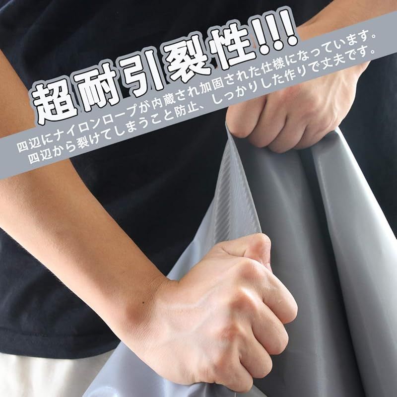 軽トラック 防水仕樣 荷台シート PVC帆布 580ｇ&frasl;㎡厚手 : 2.1ｍ×1.9ｍ ゴムロープ付属 580ｇ&frasl;厚手 580ｇ&frasl;？厚手 荷台 580ｇ⁄厚手 580ｇ⁄㎡厚手 迅速発送軽トラック PVC帆の 580ｇ&frasl;m2厚手