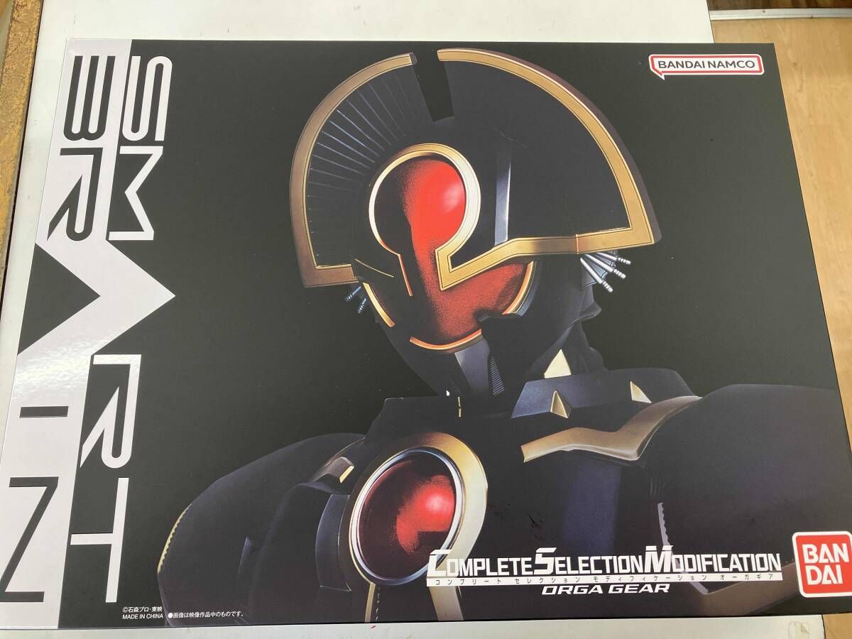 CSM オーガギア プレバン 仮面ライダー555 ファイズ