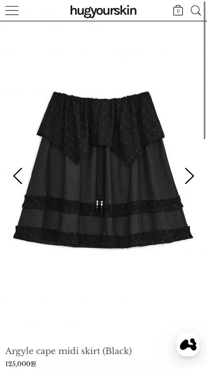 hugyourskin ケープ ブラック ミディ スカート