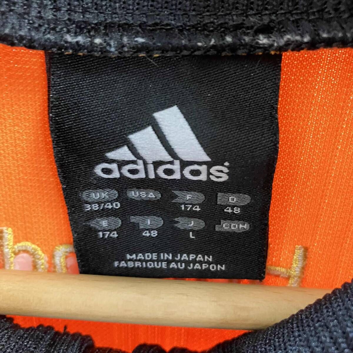 adidas/アディダス/ジャージ/2006 /限定 /オランダ代表/表記サイズL