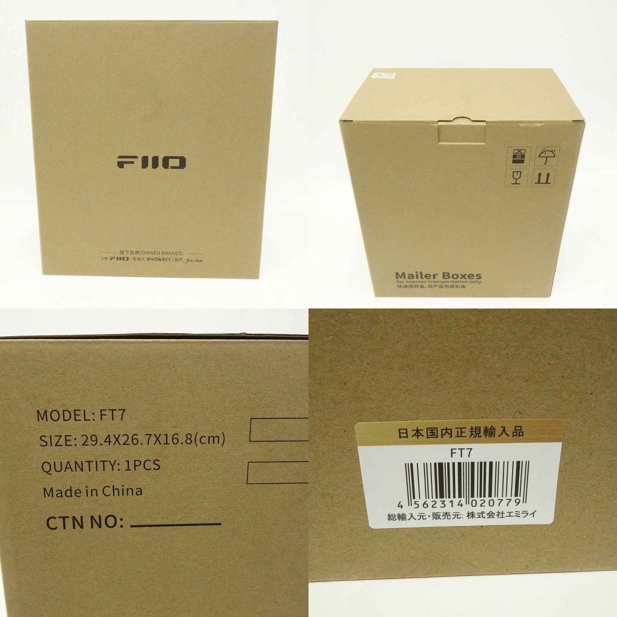 未開封】FiiO フィーオ FT7 開放型ヘッドホン ブラック - メルカリ