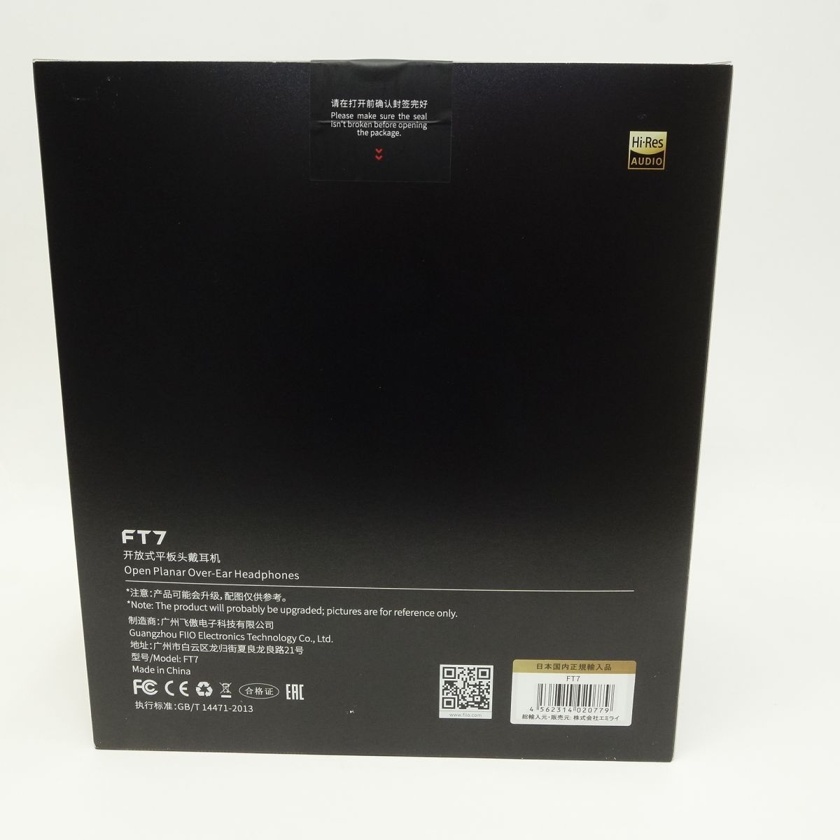 未開封】FiiO フィーオ FT7 開放型ヘッドホン ブラック - メルカリ