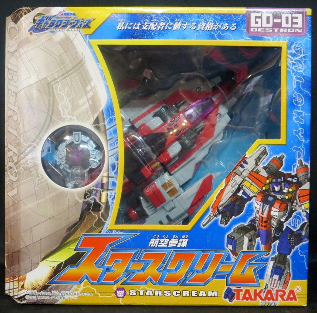 タカラ トランスフォーマー ギャラクシーフォース スタースクリーム GD 03