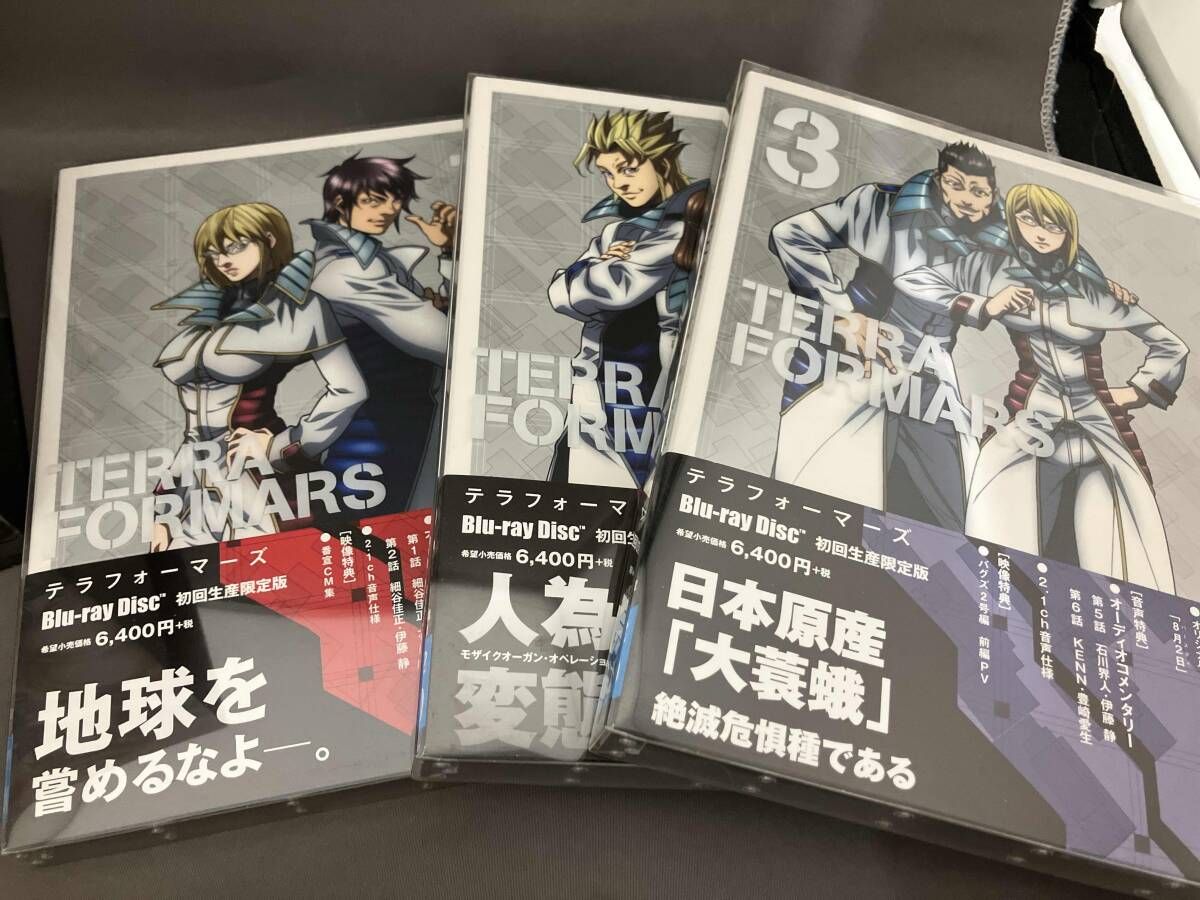 TERRAFORMARS 〈初回限定生産版〉全巻セット 全7巻セット]TERRAFORMARS Vol.1~7(初回限定版)(Blu-ray Disc) - メルカリ