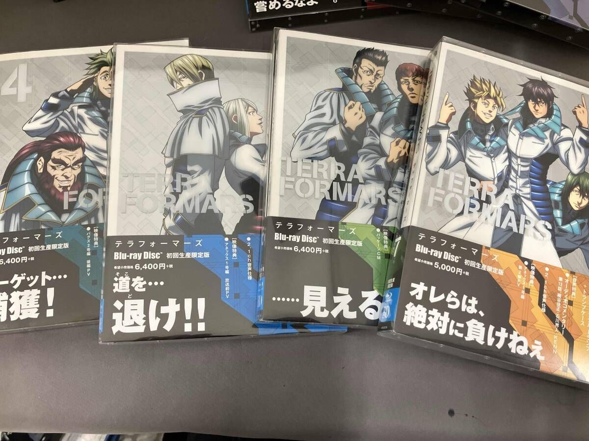 全7巻セット]TERRAFORMARS Vol.1~7(初回限定版)(Blu-ray Disc) - メルカリ