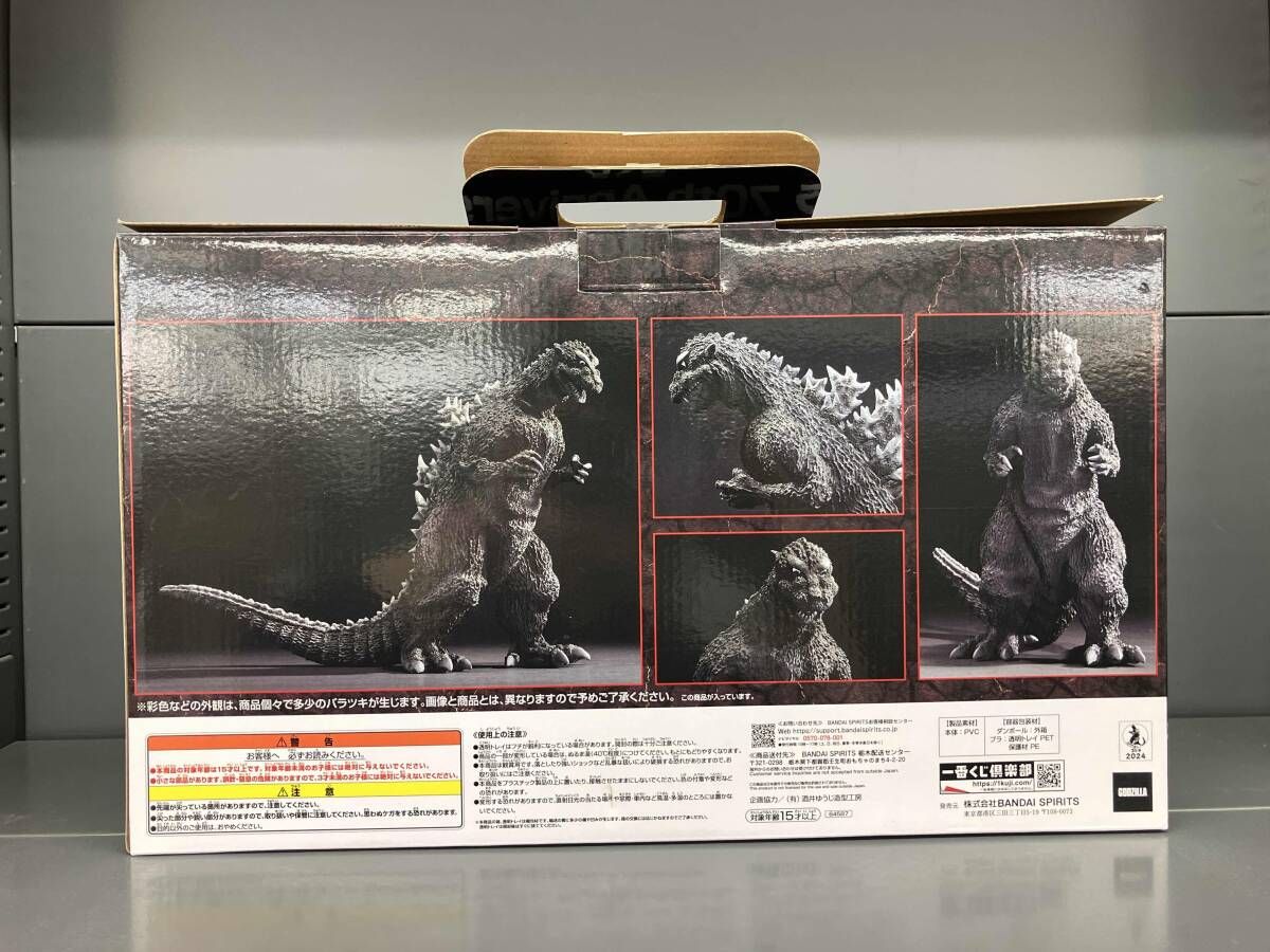 A賞 ゴジラ(1954) 国会議事堂出現ver. SOFVICS 一番くじ ゴジラ 70th