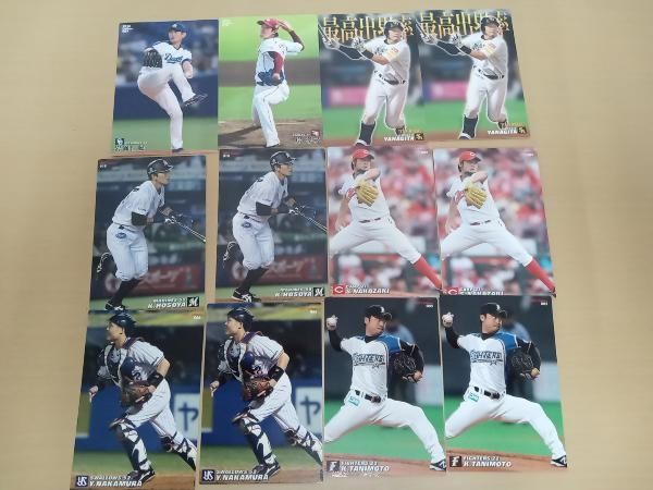キラカード多数あり】カルビー プロ野球チップス 2013 2017 2018
