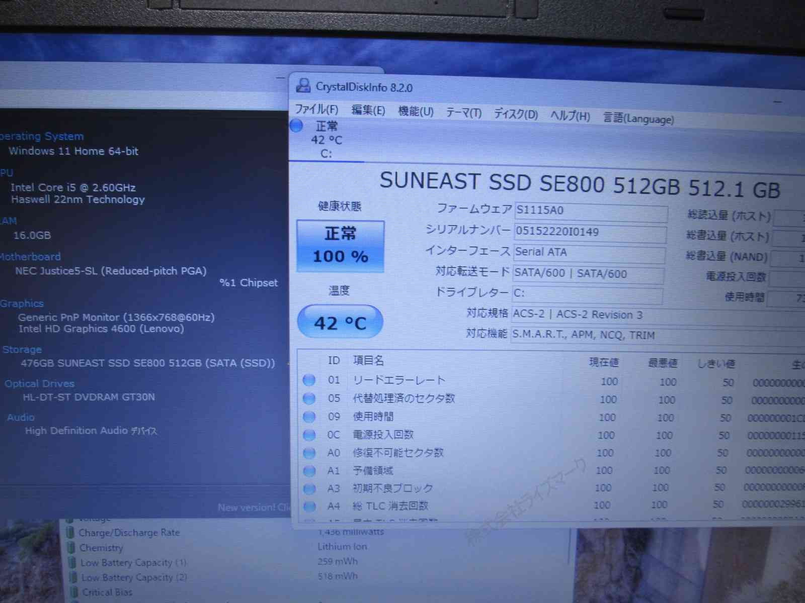 ❥Win10❥キラキラ❥NEC❥ブラック❥高速メモリ4G&大容量❥Office 楽天