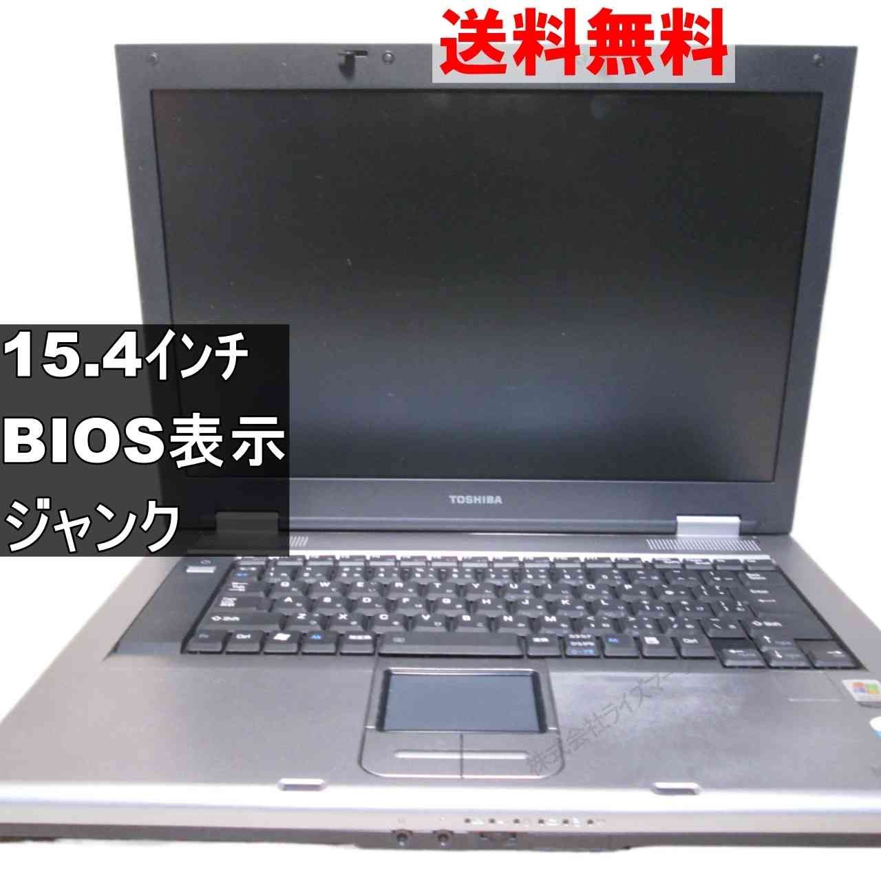 東芝 dynabook Satellite K15 166D/W【Core Duo T2300】 【WindowsXP