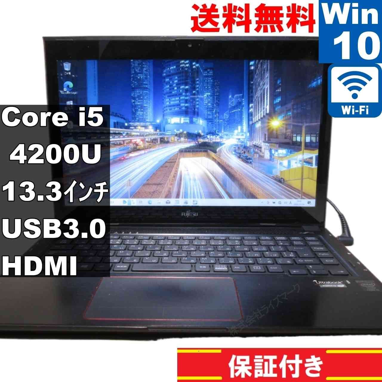 終了】富士通ノートパソコン LIFEBOOK UH55/M 【公式通販】