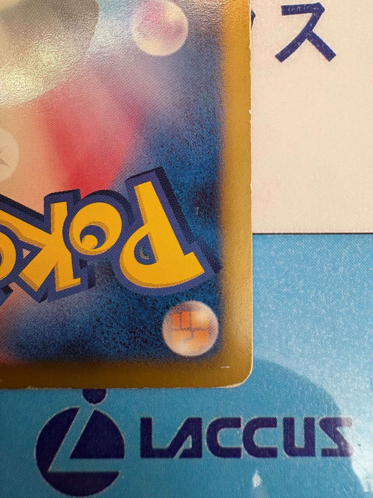 ポケモンカード/ポケカ リザードン 012/059 R BW6 フリーズボルト