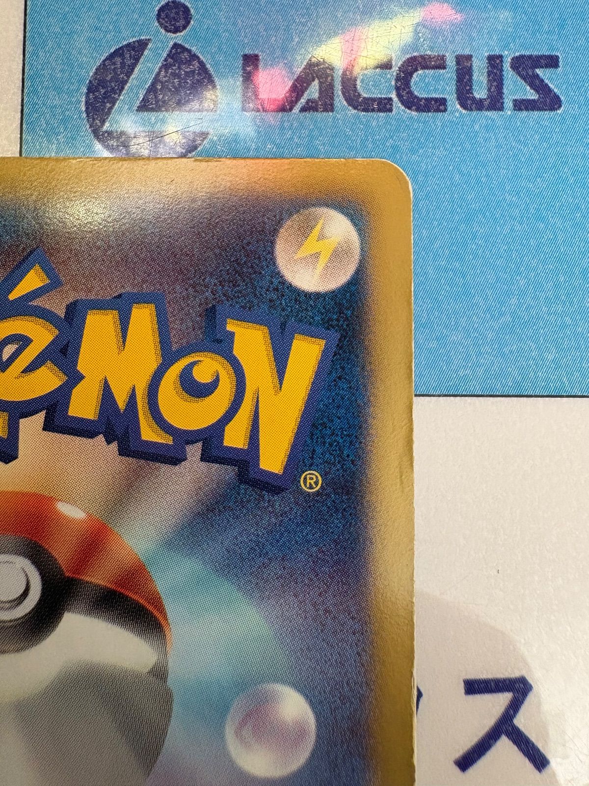 ポケモンカード/ポケカ リザードン 012/059 R BW6 フリーズボルト