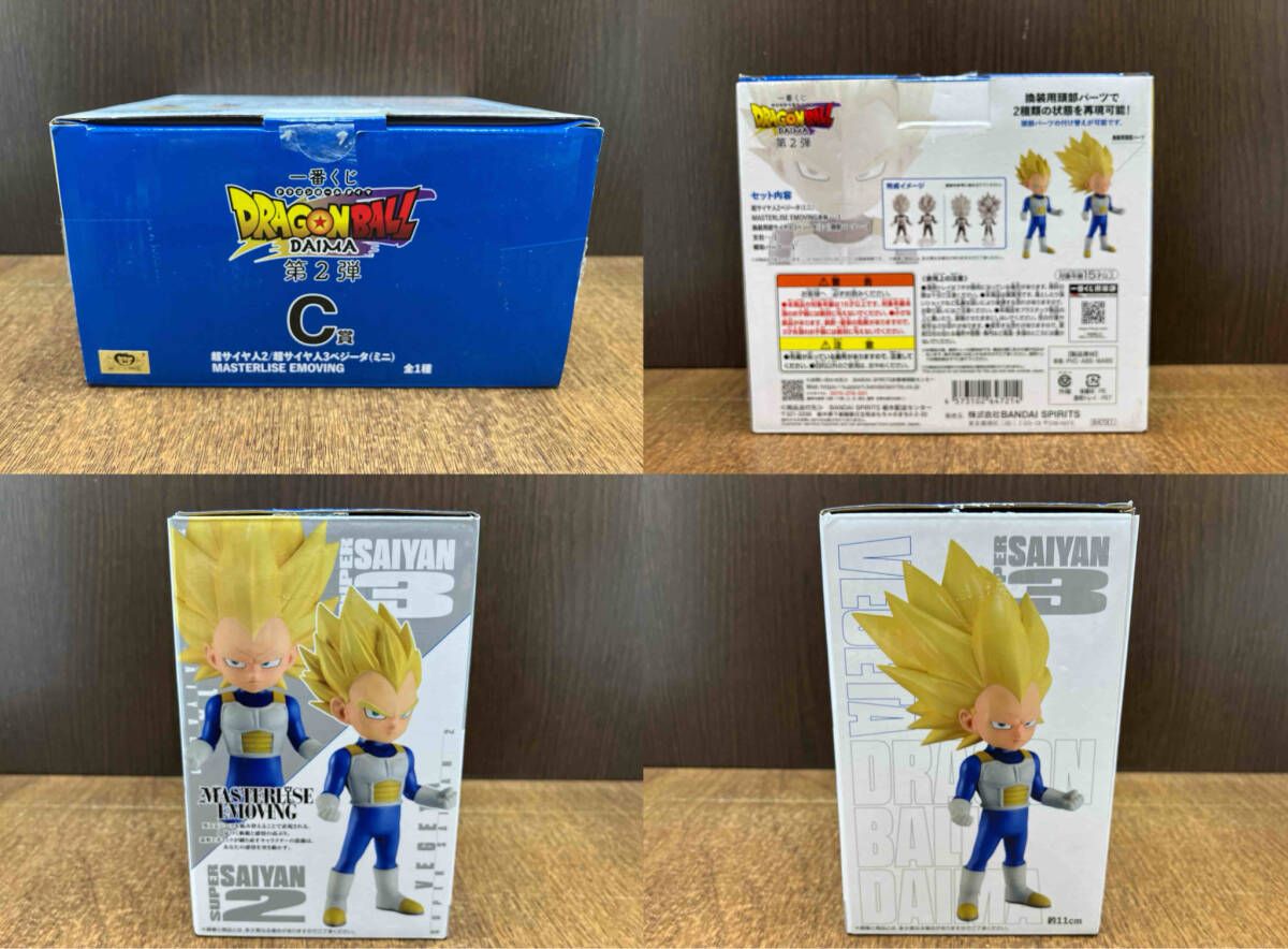 C賞 超サイヤ人2/超サイヤ人3ベジｰタ(ミニ) MASTERLISE EMOVING 一番
