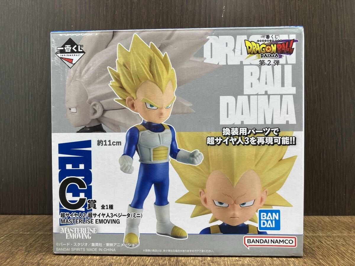 C賞 超サイヤ人2/超サイヤ人3ベジｰタ(ミニ) MASTERLISE EMOVING 一番