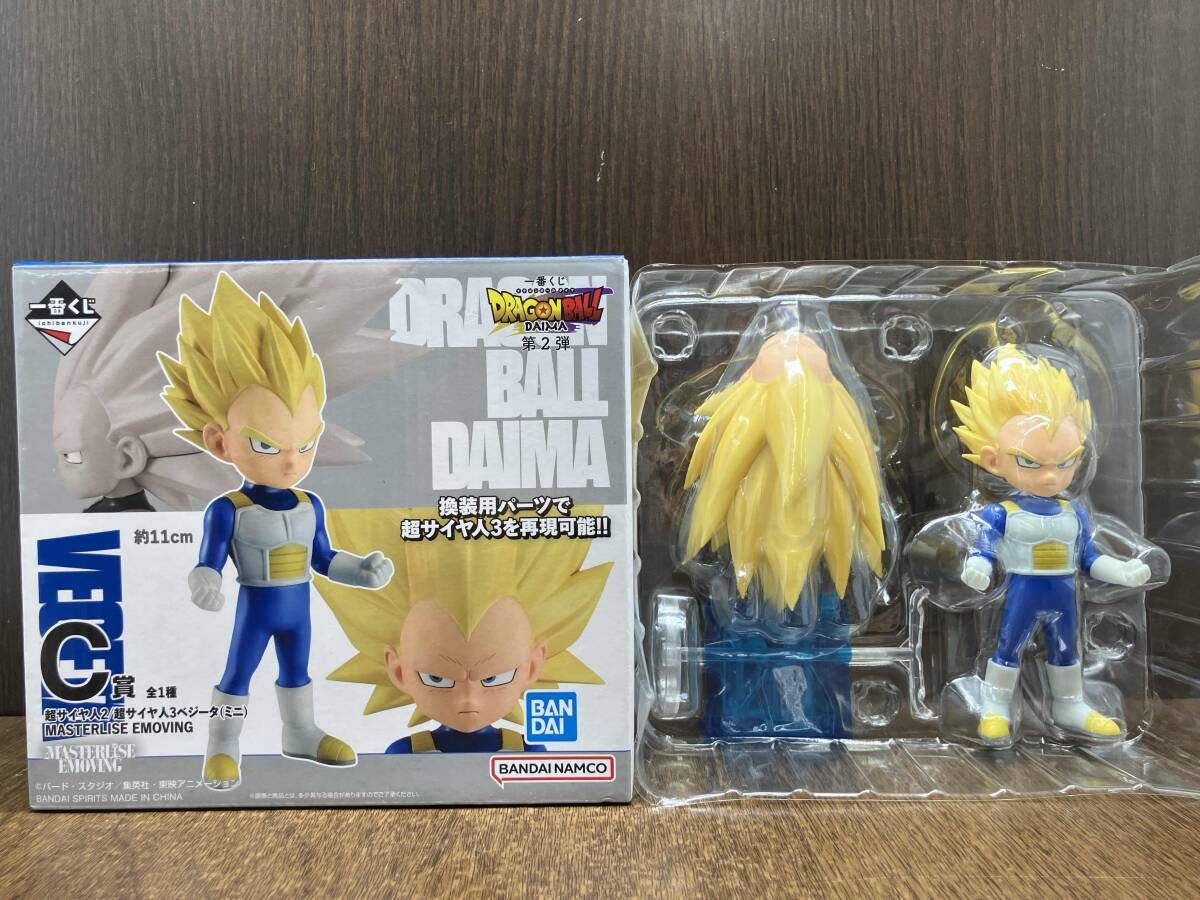 C賞 超サイヤ人2/超サイヤ人3ベジｰタ(ミニ) MASTERLISE EMOVING 一番